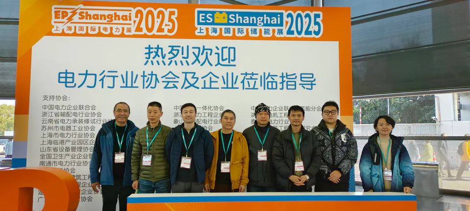 Company Event 3