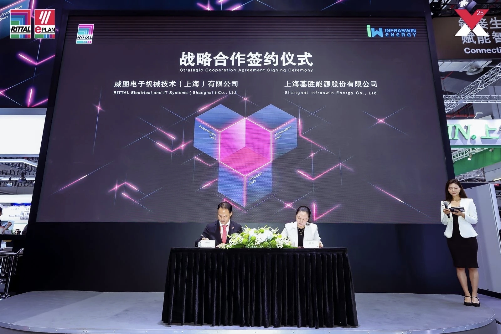 Strategic cooperation signing ceremony