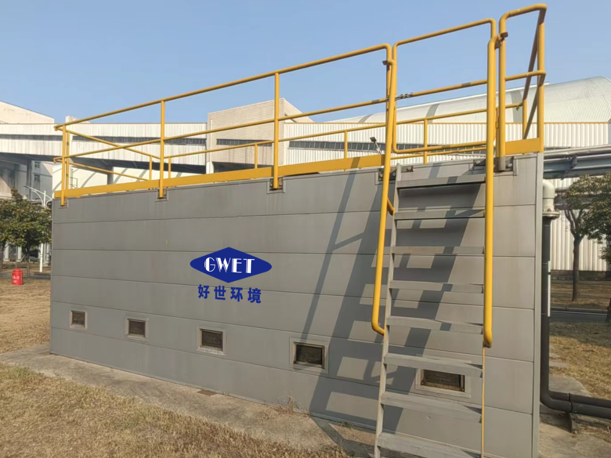 GBR High-efficiency Bioreactor